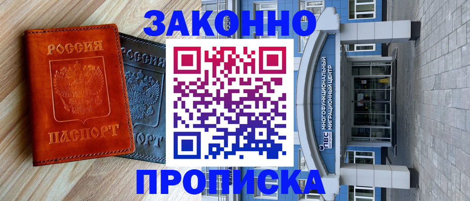 форма 3 в Апшеронске